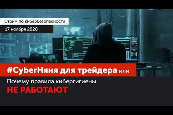 Зайти на кракен через браузер