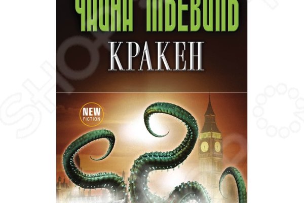 Kraken18.at