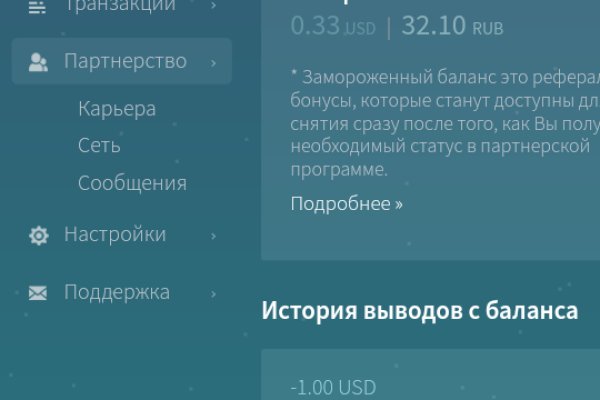 Кракен войти kraken darknet 2n com