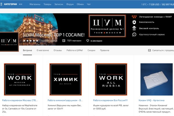 Кракен актуальная ссылка тор