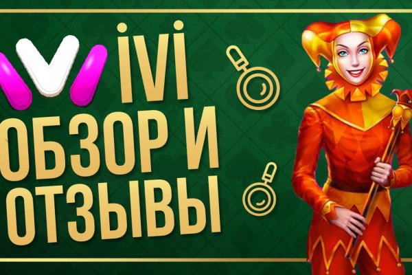 Кракен мп