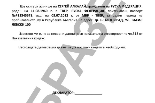 Кракен мп