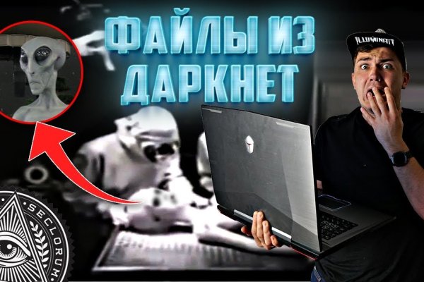 Ссылки на кракен блэкспрут