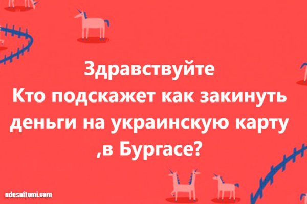 Как отличить оригинальный сайт кракена