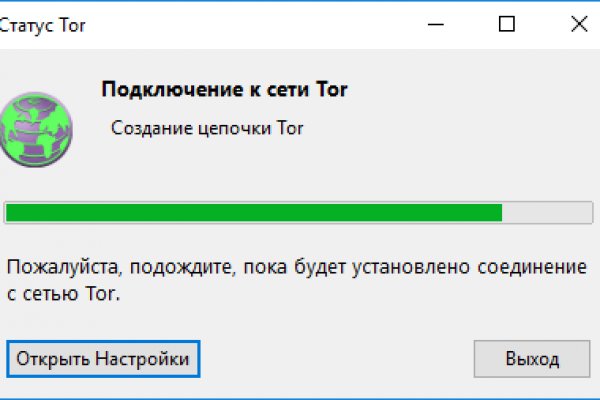 Даркнет кракен отзывы о платформе
