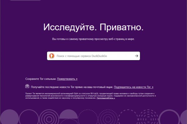 Кракен ссылка что это