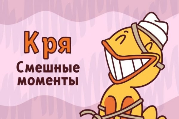 Кракен ссылка тор kr2web in