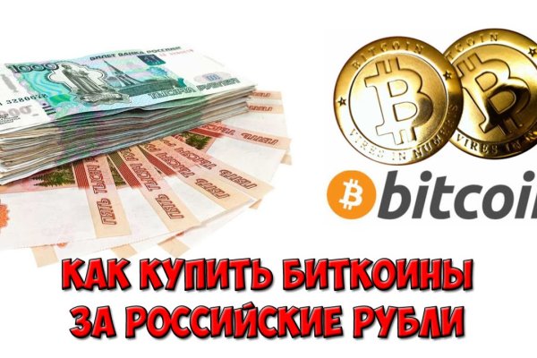 Kraken магазин интернет