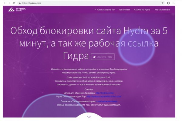 Кракен сайт официальный ссылка kraken clear com